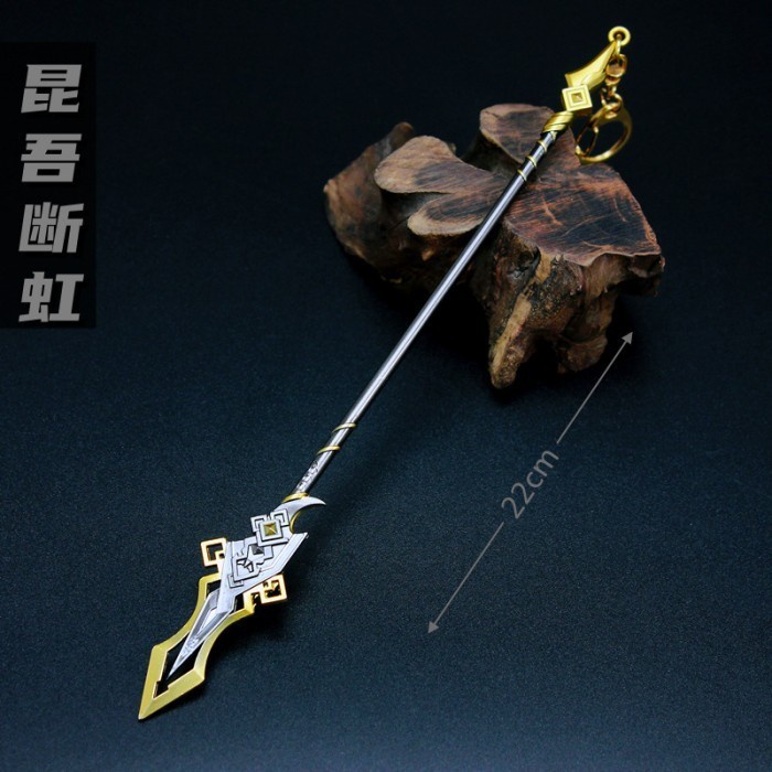 Genshin Impact Keychain Vortex Vanquisher