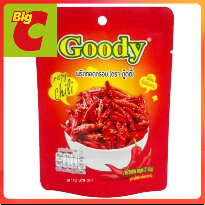 

ready Crispy fried chili, 25 grams, Good Dee brand .th