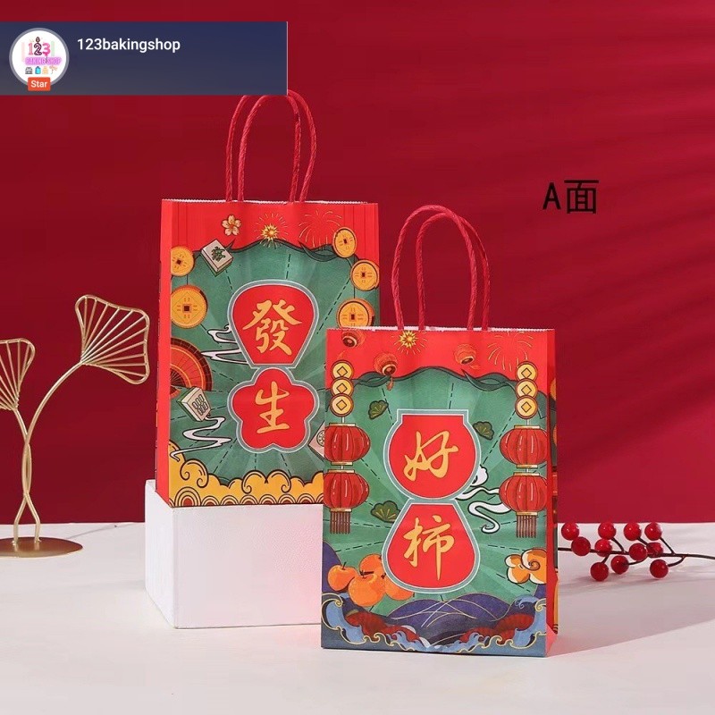 

Paperbag/ Tas goodiebag Imlek Tahun Baru China
