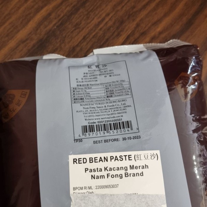 

Promo Termurah SOND82 - Isian Mooncake filling Hongkong Redbean paste Nam Fong Fillin