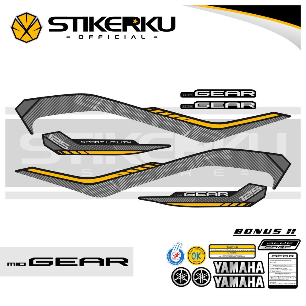 STRIPING YAMAHA MIO GEAR / STOCK DECALS MIO GEAR / STIKER MIO GEAR / STICKER MIO GEAR / SETIKER MIO 