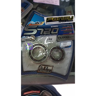 BEARING KRUK AS CRANKSHAFT FAITO RACING TIPE S720 C4 HONDA BEAT SCOOPY LAMA KARBU RATOR 6205 6007 KE