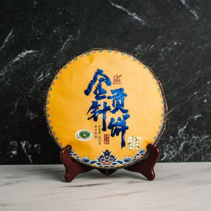 

(HIGH GRADE) Pu Erh Tea Jing Zhen Gong Bing 2020 - Teh Matang 357 Gram