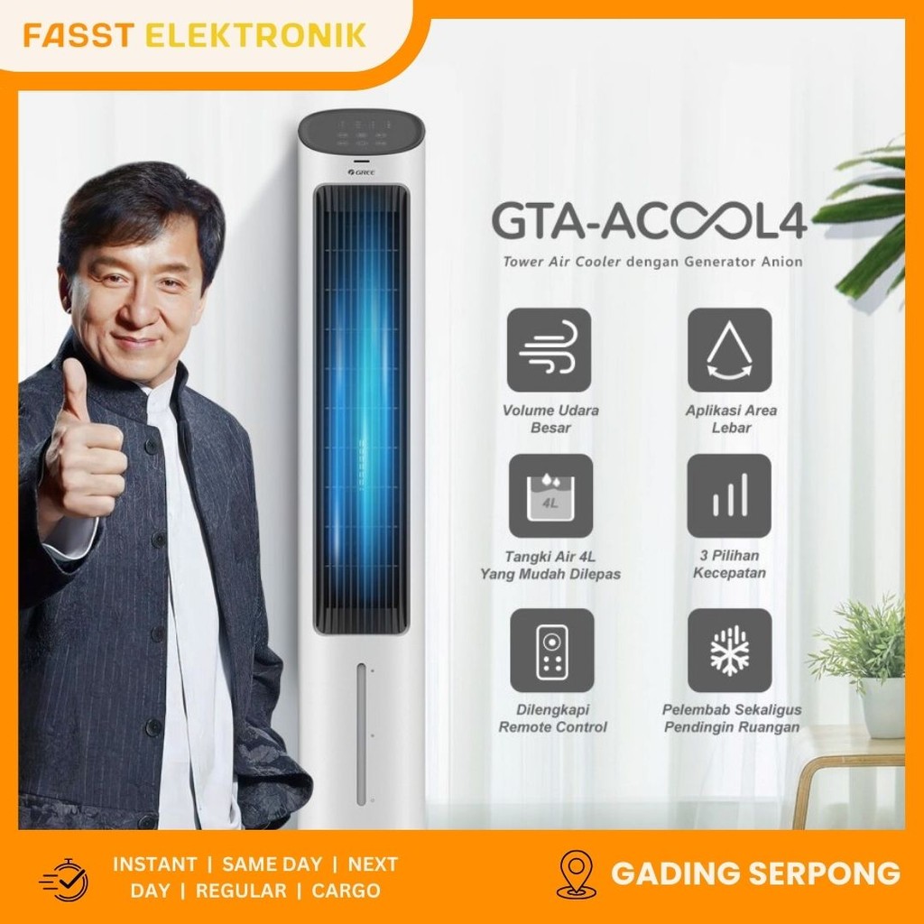 GREE Air Cooler GTA-ACOOL4