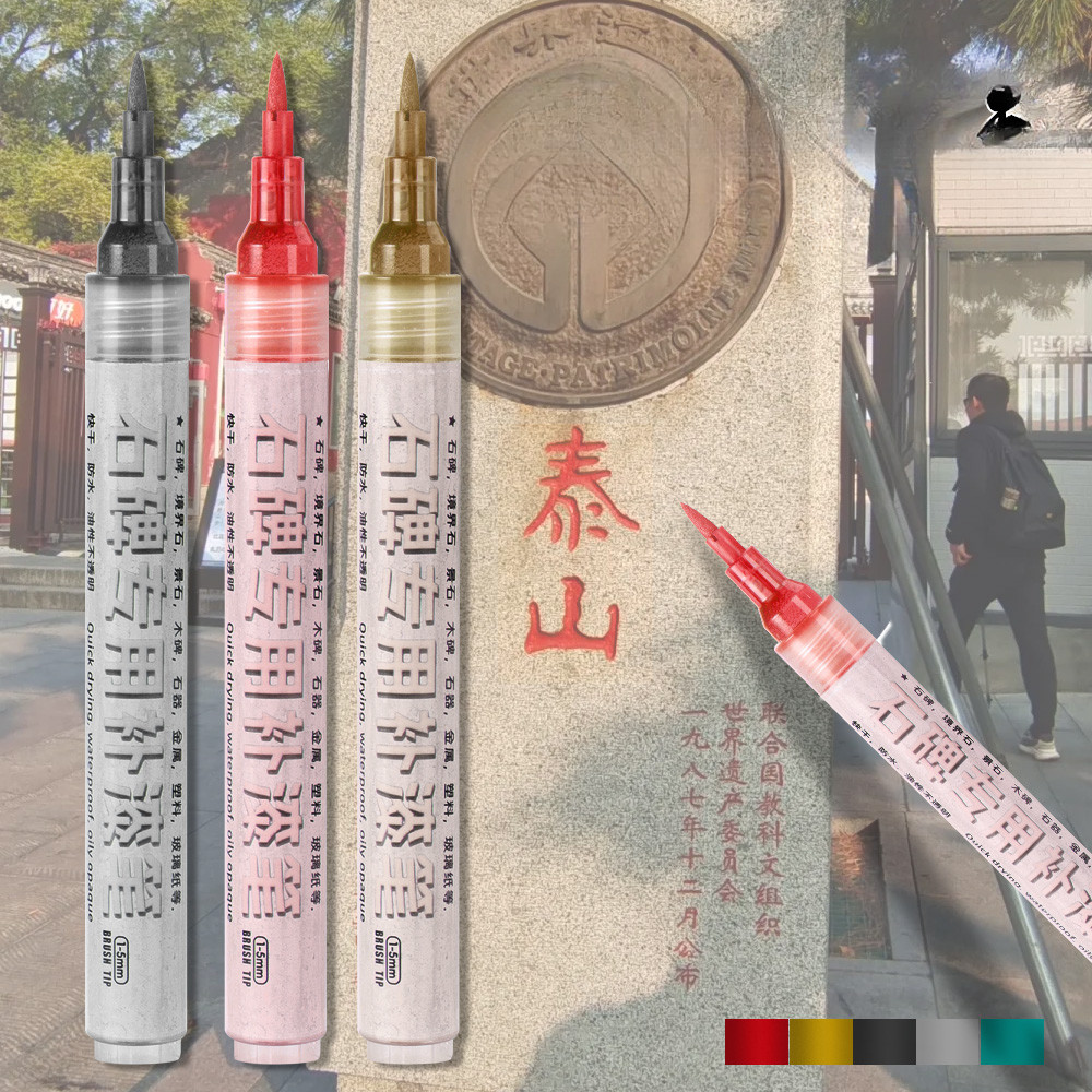

1 Pcs Colorful Waterproof Cars Wheel Tire Oily Mark Pen Stone inscription restoration Pen Metal Permanent Paint Marker Graffiti