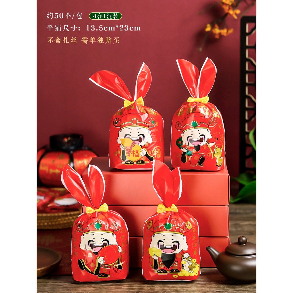 

Plastik Rabbit bag edisi IMLEK CHINESE NEW YEAR isi 10 pcs - Plastik Souvenir goodiebag SINCIA
