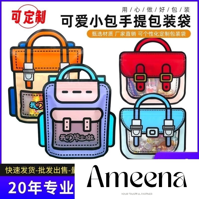 

Satuan- Plastik ziplock goodiebag tas sekolah anak/ Plastik ziplock model tas hamper souvenir ultah anak