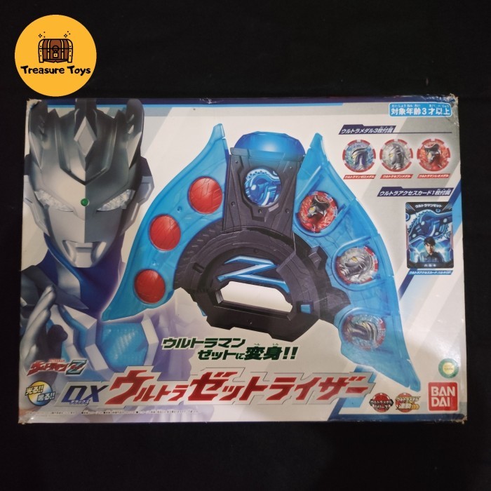 part dx z riser ultraman z medal dx driver