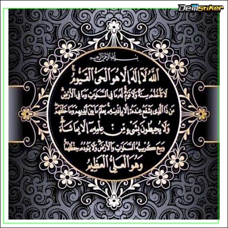 

Stiker Kaligrafi Ayat Kursi - Hitam 6×6 cm