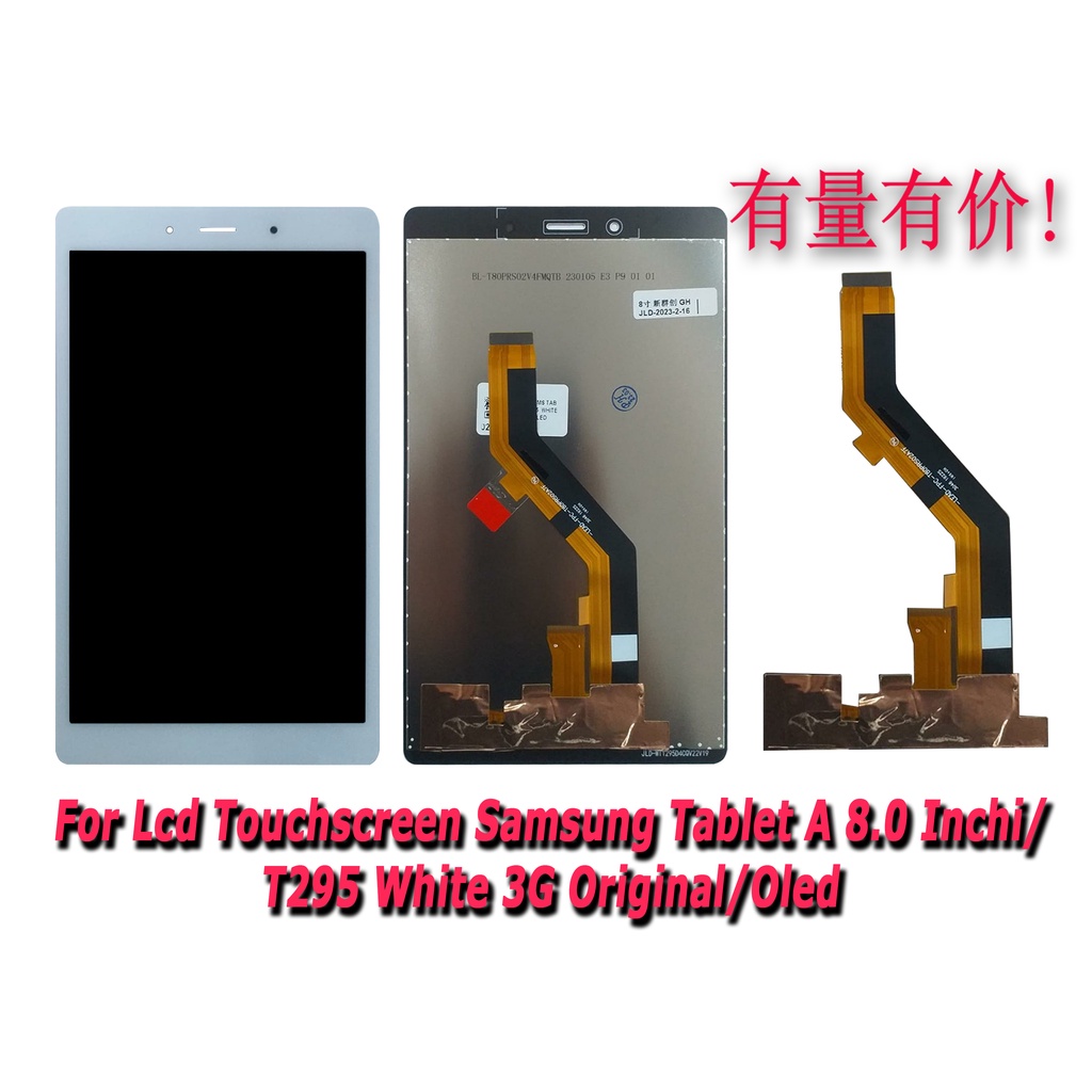 LCD TOUCHCSCREEN SAMSUNG TABLET A 8.0INCI - T295 - T290 - WHITE ORG - LCD TS SMS