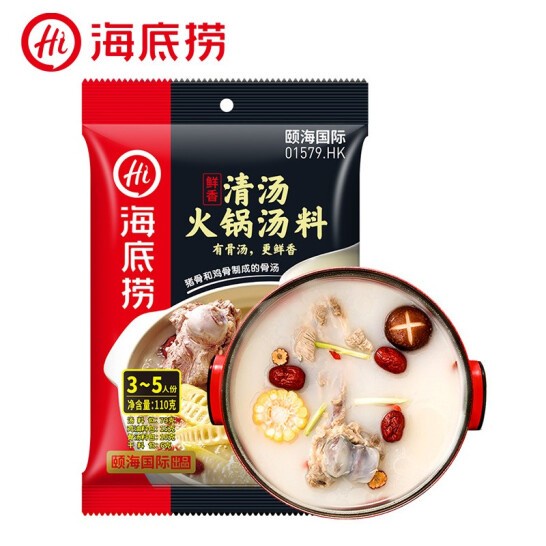 

Promo COD HaiDiLao Bumbu Shabu Shabu Malatang Rasa kaldu asli Non Halal 110g