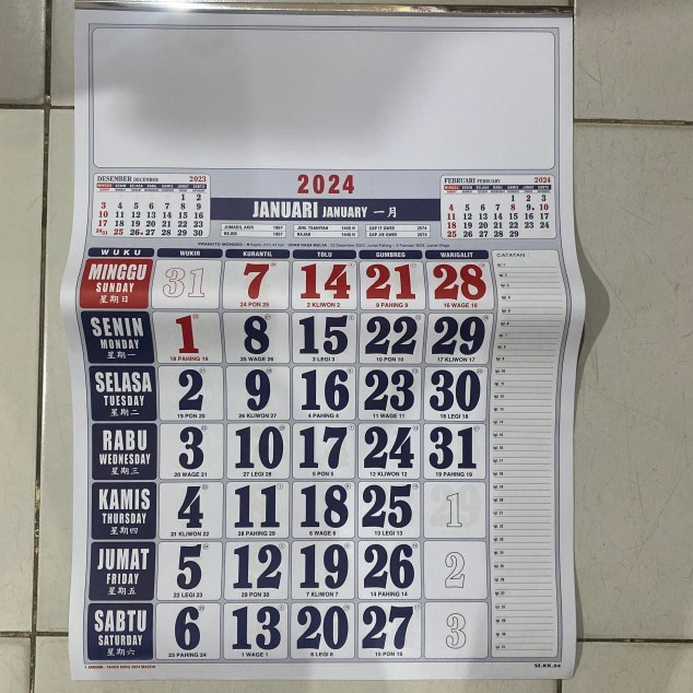 

Kalender Dinding Kerja Tanggung 2025 12 Halaman (SIKK 04) 38x53cm