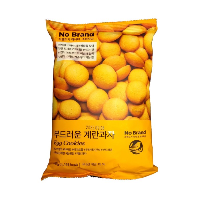 

No Brand Egg Cookies 220gr Impor Korea
