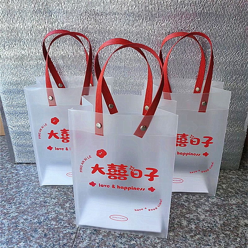 

(Pusat) GOODIE BAG DOFF LOGO SHUANG XI / KANTONG HAMPERS TRANSPARANT DOFF/ TAS HANDUK TEAPAI / TOTE GIFT BAG (Pusat24)