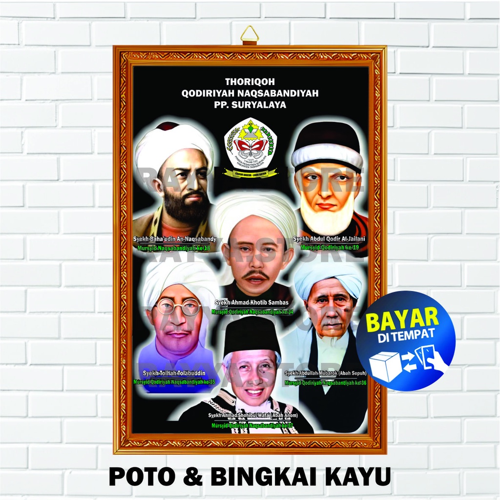 POSTER POTO + BINGKAI SYEKH ABDUL QODIR AL-JAILANI / POSTER SYEKH ABDUL QODIR AL JAILANI / ABAH ANOM