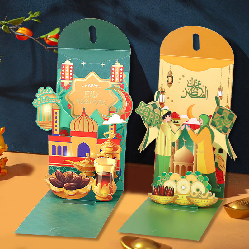 

PREMIUM AMPLOP 3D IDUL FITRI AMPLOP LEBARAN HARI RAYA IDUL FITRI