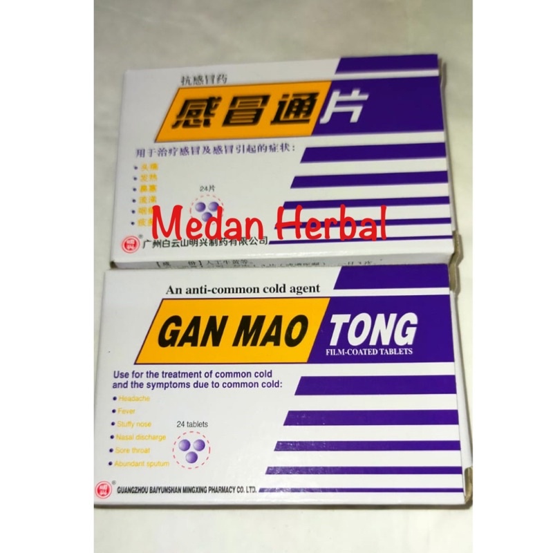 Gan Mao Tong