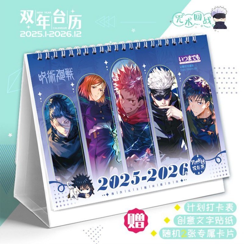 

Anime Jujutsu Kaisen Desk Calendar January 2025-December 2026