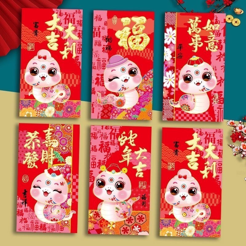 

ANGPAO PANJANG IMLEK TAHUN ULAR SNAKE YEAR 2025 ISI 6 amplop siao bergambar lucu