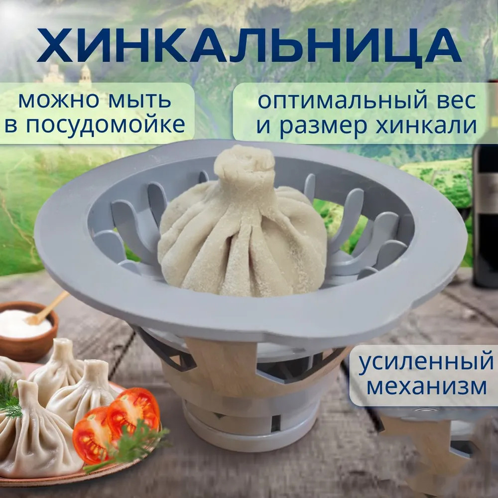 

Baozi Maker Machine,Dumpling Maker Mold, Plastic Kitchen Gadget Tool, Homemade Bao Buns Preparation, Culinary Exploration