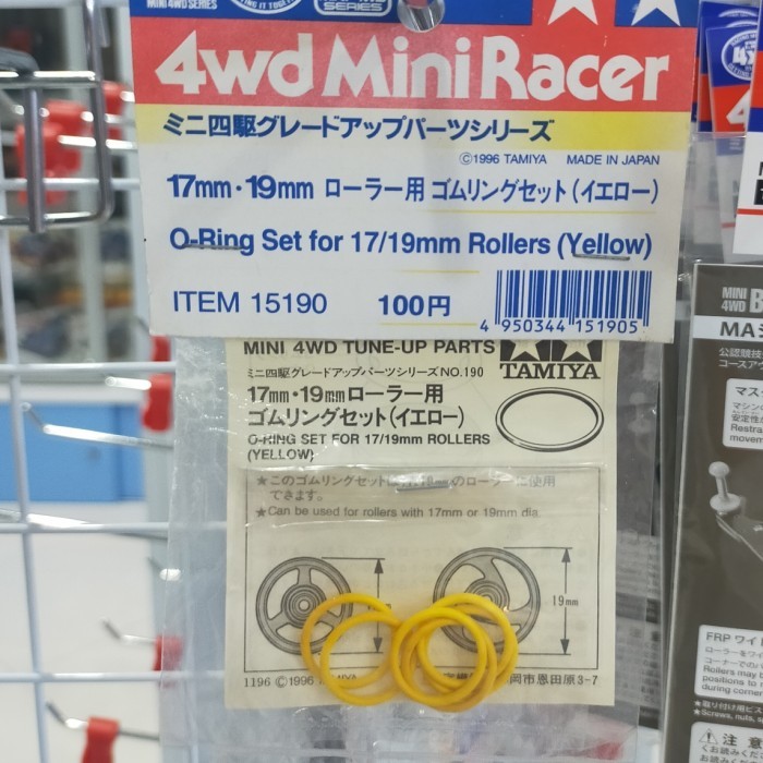 Tamiya 15190 O-Ring Set for 17/19mm Rollers (Yellow)