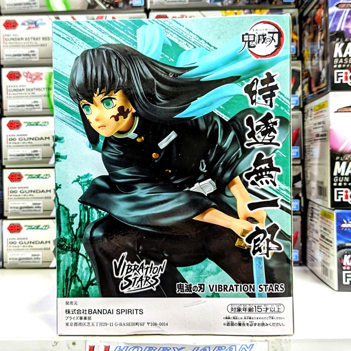 Vibration Stars Kimetsu No Yaiba - Muichiro Tokito