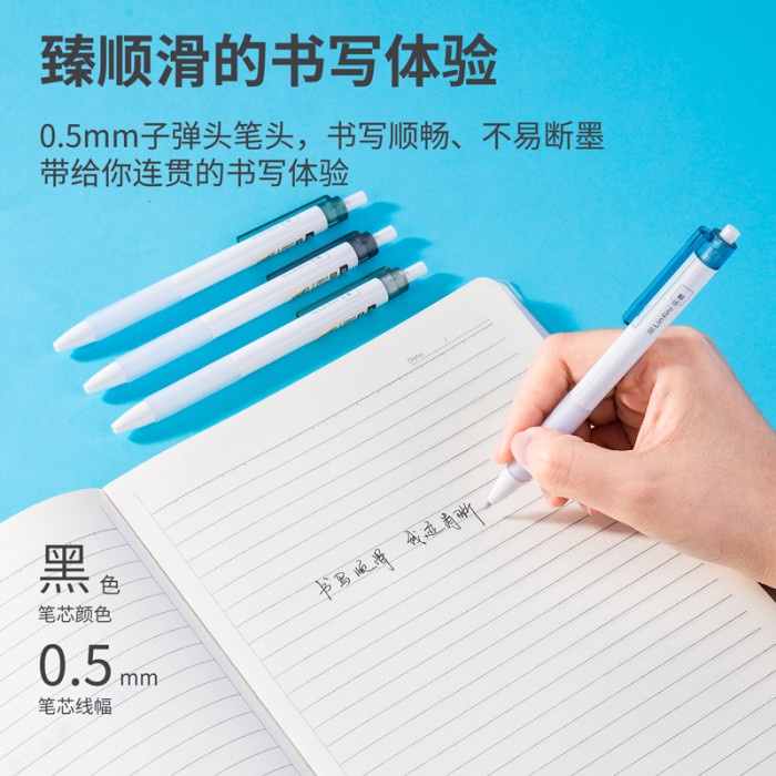 

Deli Gel Pen Pulpen Cetek 0.5mm Isi 12 pcs A065B-01-12PCS