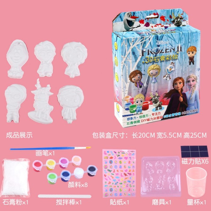 DIY Paint Gypsum SET Mainan Edukasi Anak Cetakan Magnet Cute 522-88 - FROZEN