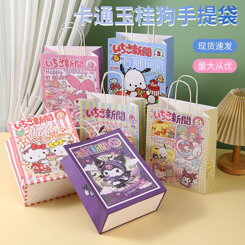 

PAPER BAG SANRIO / GODODIE BAG TAS ULANG TAHUN SANRIO CINNAMOROLL KUROI MELODY JAPAN STYLE / GOODIE BAG SANRIO