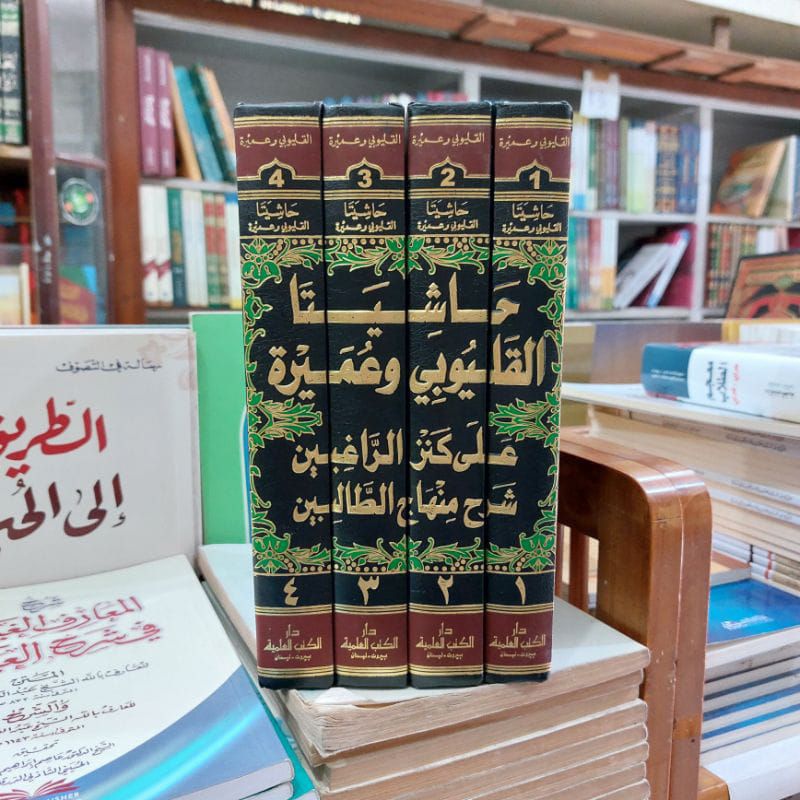 Hasyiyata Qulyubi wa Umairoh Kertas Putih & Kuning 4 Jilid DKI / Hasyiyah Qulyubi original ls