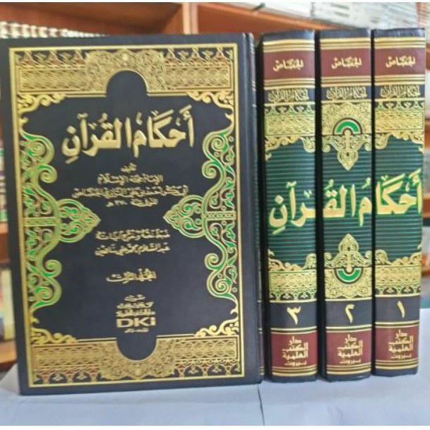 Kitab Ahkamul Qur'an / Tafsir Ayat Ahkam / Imam Al Jashosh / DKI Beirut | aisyfakhar.store