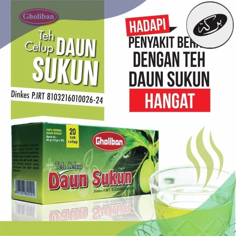 

HDN Daun Sukun Teh celup Gholiban 20 celup