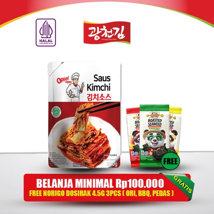 

KC. Saus Instan Saus Kimchi Korea 250g / Sauce Kimchi Korea Saus Oppa! TAL