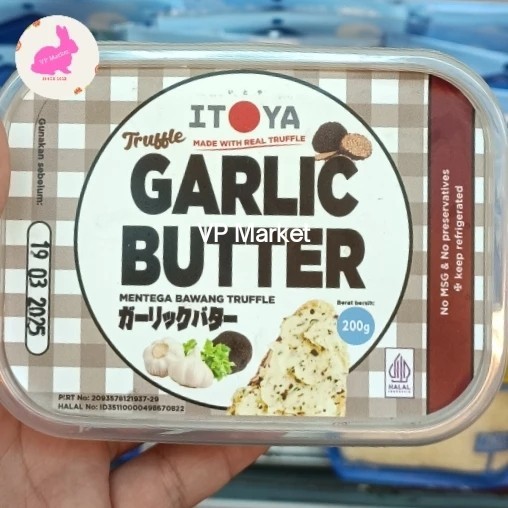 

Itoya Garlic Butter Truffle 200g | Mentega Bawang Truffle