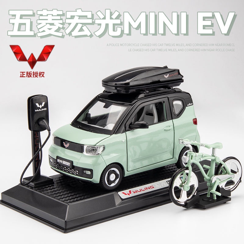 Mobil Mini Asli/Model Mobil Mini/Mobil Model/Mobil Convertible Simulasi Aloi/Mainan Anak-anak/Mobil/