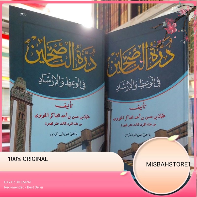 Durrotun Nasihin Makna Pesantren Durotun Nasihin Makna Kwagean Durrotun Nasihin Petuk Durotun Nasihi