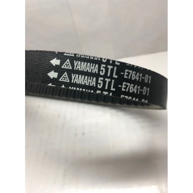 Vanbelt Only Mio Sporty V-Belt Only Mio Sporty