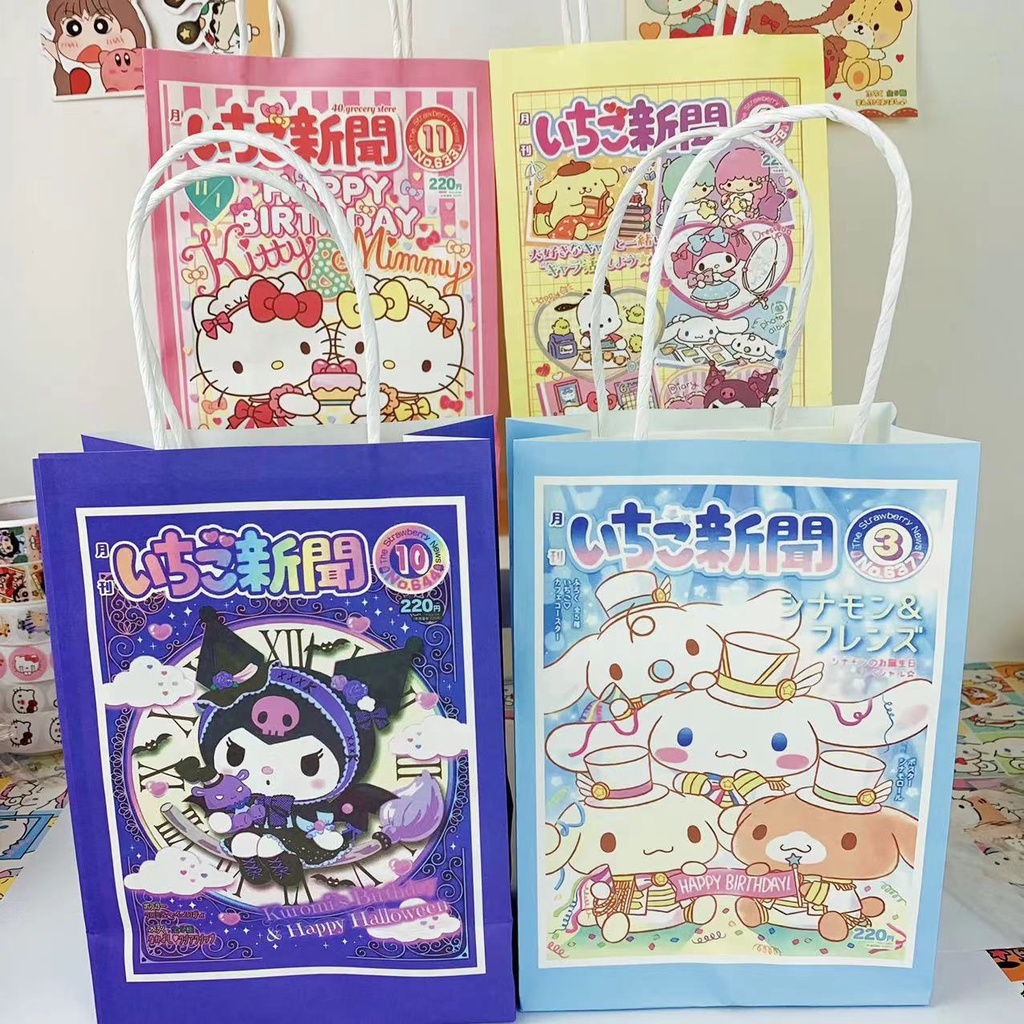 

PAPER BAG KERTAS / TAS SOUVENIR ULANG TAHUN MOTIF SANRIO CINNAMOROL KUROMI / TAS KADO ULTAH