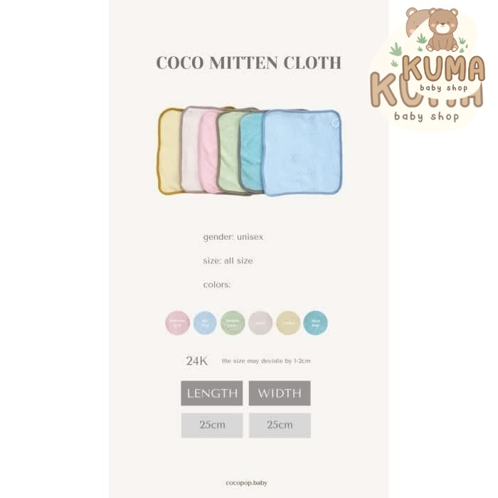 Cocopop Wash Cloth