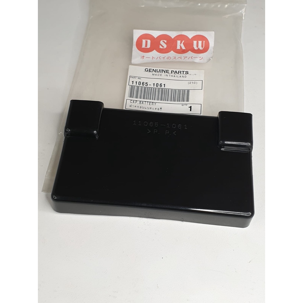 Tutup Aki NINJA 150 RR KGP 11065-1061