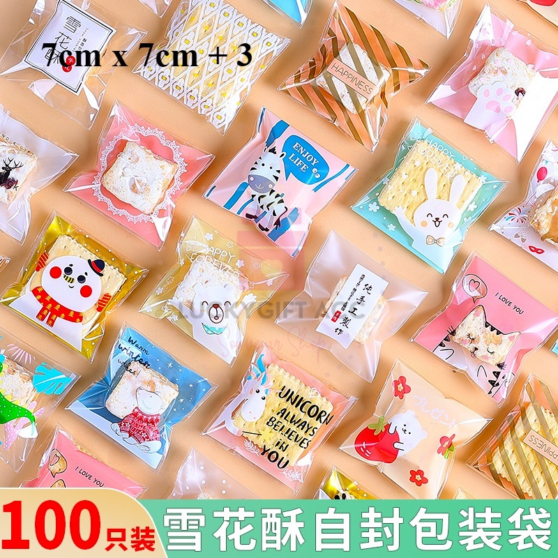 

TOKO LOUVI PLASTIK PAKING COOKIES MOTIF ANIMAL LUCU 7X7 CM KEMASAN KUE / PLASTIK KUE