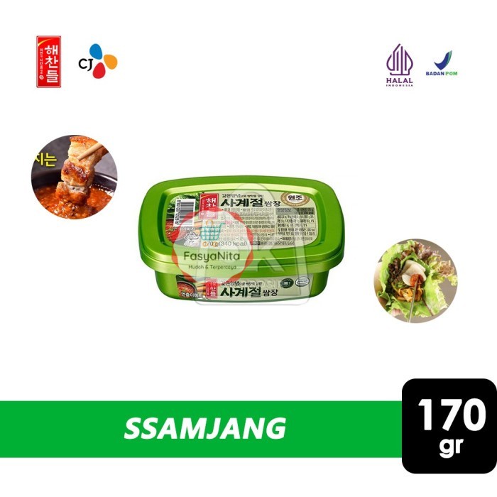 

Saus Samjang Halal CJ Haechandle / Saus Dipping Ssamjang (IJO 170gr) - FasyAnita Mart Denpasar