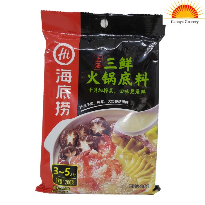 

Produk Terbaru MurMer Hi Di Lao Three Delicacies Soup (Shrimp,PorkBone,Pickled) 200Gr