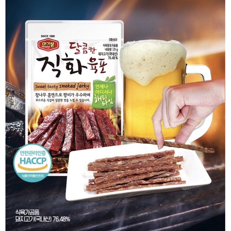 

QH Beef Jerky Korea Murgerbon Korea Snack Dendeng