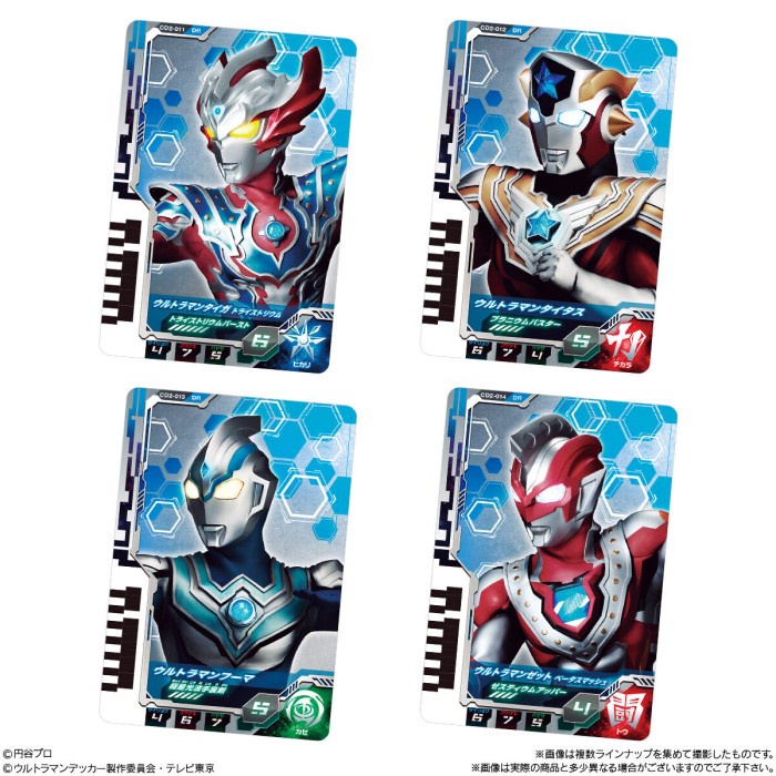 Ultraman Decker DX Ultra Dimension Card 02 CD2-007012 Rare DR  - CD2-012