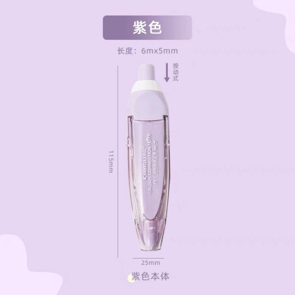 

14A. 6m Tip X Cetek Mekanik Pastel Kertas Roll / Correction Tape Tip-Ex Aesthetic Lucu