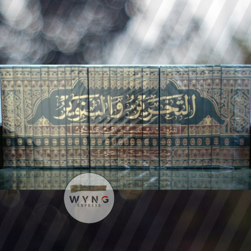 Kitab Tafsir Ibnu Asyur at Tahrir wat Tanwir 30 Jilid / Cet Muassasah Tarikh Arobi | aisyfakhar.stor