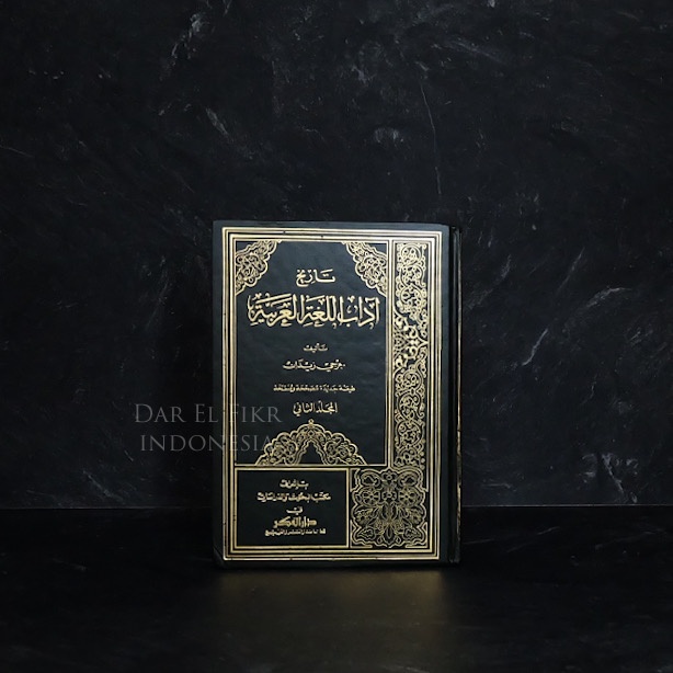 Tarikh Adabil Lughoh / Adab al Lughah | aisyfakhar.store