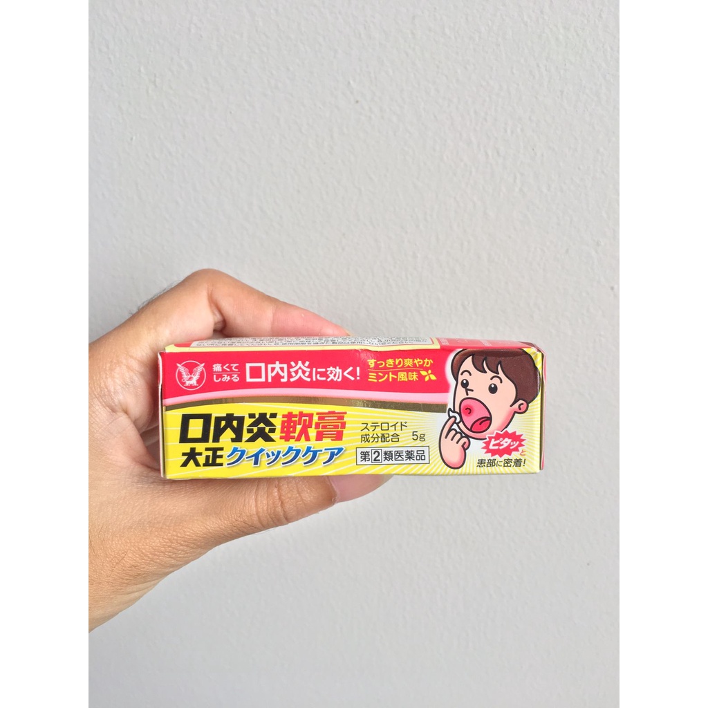 TAISHO STOMATITIS CREAM OBAT SARIAWAN TERAMPUH ASLI JEPANG
