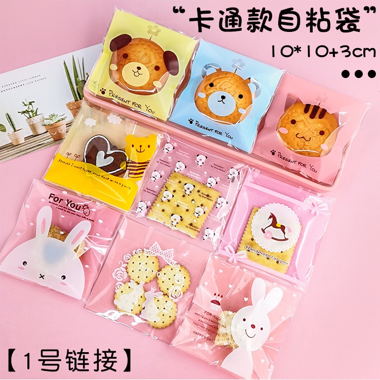 

TOKO LUCKY24 plastik cookies uk 10x10 cm sudah ada lem/ plastik kue kemasan motif kartun/ plastik opp kemasan kue / plastik opp motif
